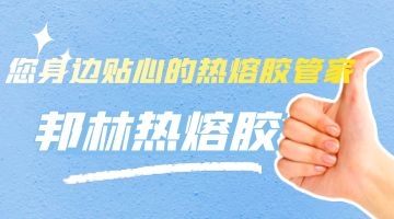 欧博abg(中国区)官方网站