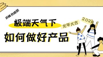 欧博abg(中国区)官方网站