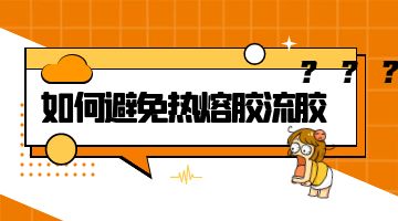 欧博abg(中国区)官方网站