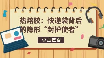 欧博abg(中国区)官方网站