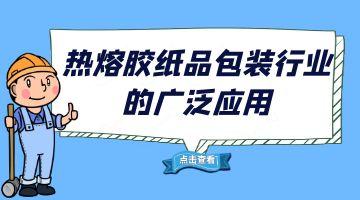欧博abg(中国区)官方网站