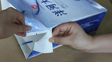 欧博abg(中国区)官方网站